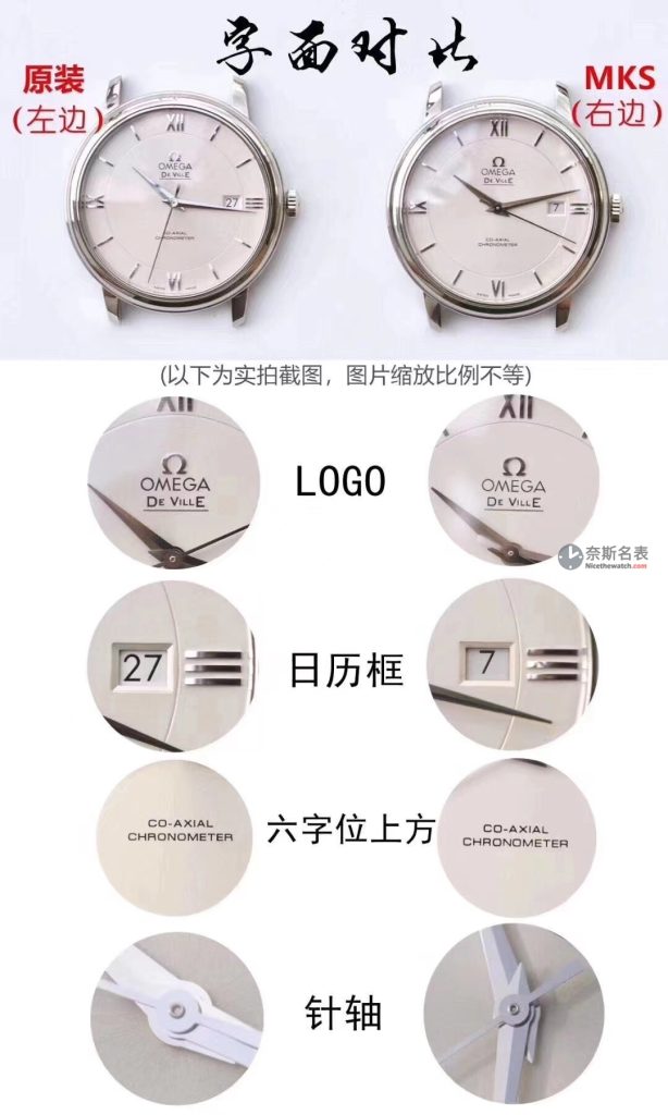 MKS蝶飞9015机芯稳定性如何?值得入手吗!对比评测 | 奈斯探表 MKS蝶飞9015机芯稳定性如何?值得入手吗!对比评测 | 奈斯探表