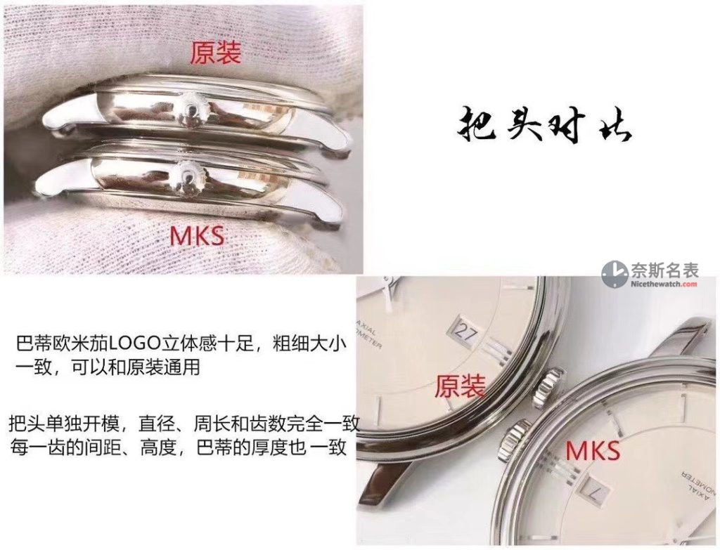 MKS蝶飞9015机芯稳定性如何?值得入手吗!对比评测 | 奈斯探表 MKS蝶飞9015机芯稳定性如何?值得入手吗!对比评测 | 奈斯探表