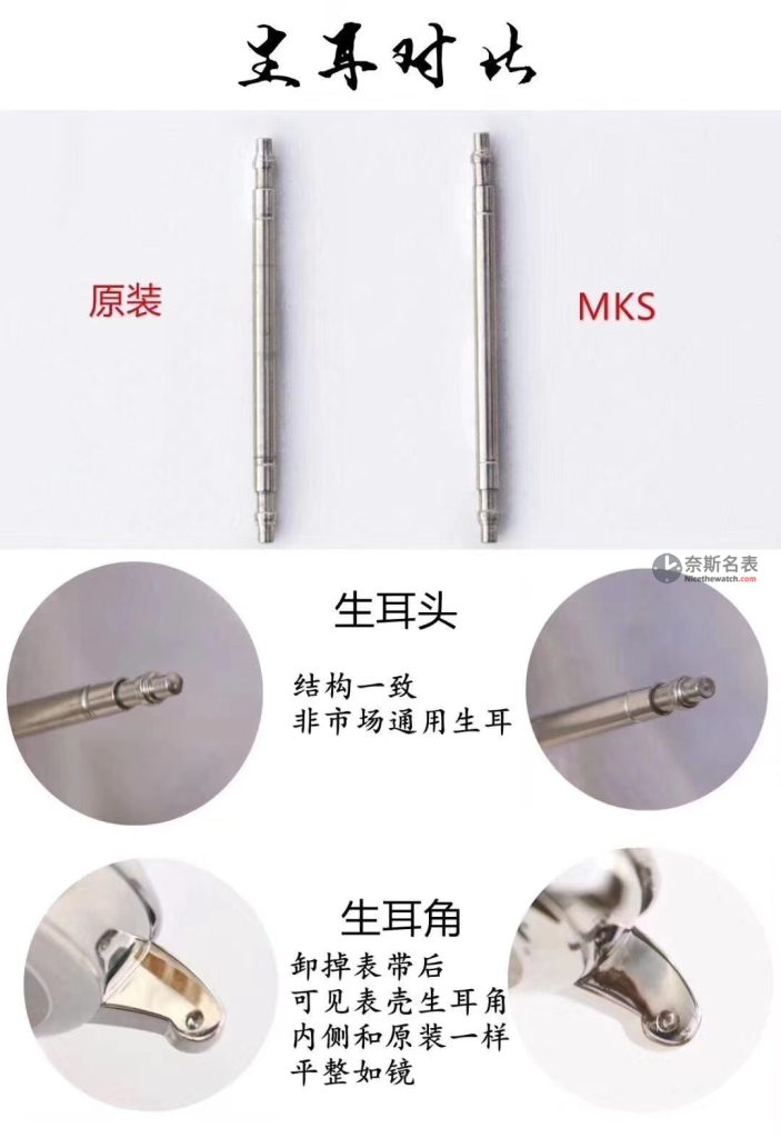 MKS蝶飞9015机芯稳定性如何?值得入手吗!对比评测 | 奈斯探表 MKS蝶飞9015机芯稳定性如何?值得入手吗!对比评测 | 奈斯探表