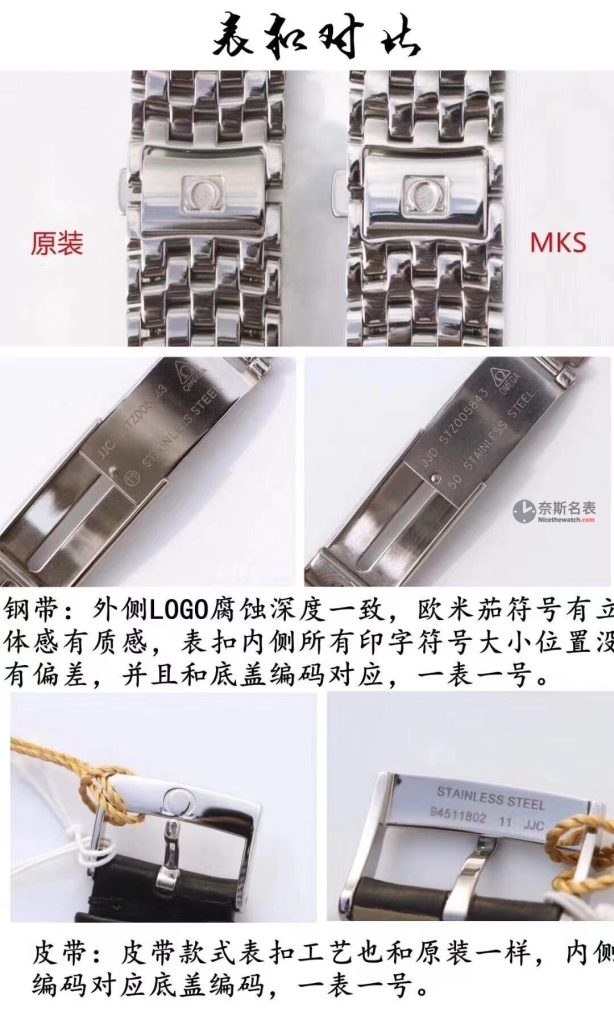 MKS蝶飞9015机芯稳定性如何?值得入手吗!对比评测 | 奈斯探表 MKS蝶飞9015机芯稳定性如何?值得入手吗!对比评测 | 奈斯探表