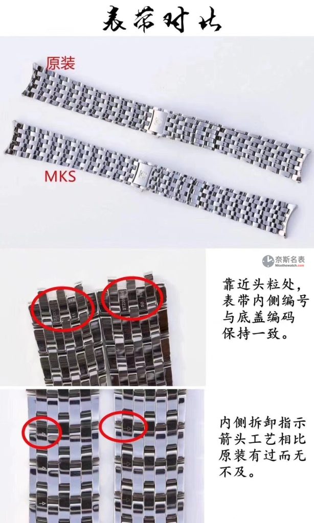 MKS蝶飞9015机芯稳定性如何?值得入手吗!对比评测 | 奈斯探表 MKS蝶飞9015机芯稳定性如何?值得入手吗!对比评测 | 奈斯探表