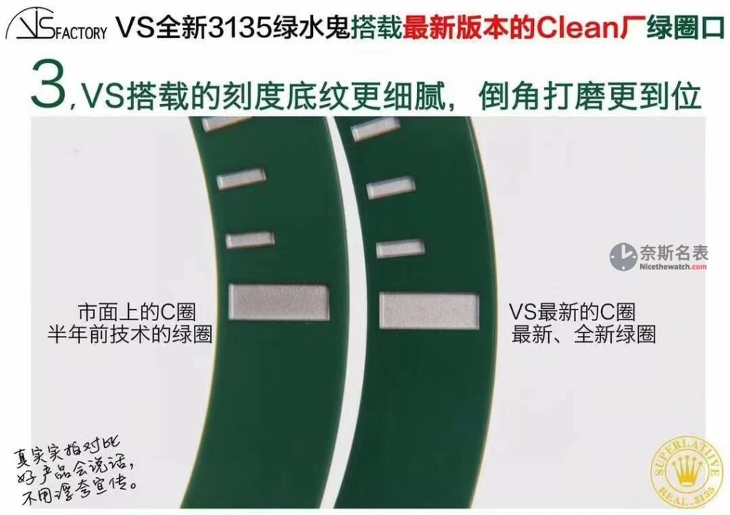 VS厂劳力士绿水鬼搭载丹东3135机芯做得怎样?做工细节测评! | 奈斯探表 VS厂劳力士绿水鬼搭载丹东3135机芯做得怎样?做工细节测评! | 奈斯探表