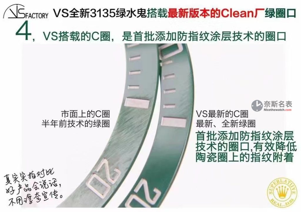 VS厂劳力士绿水鬼搭载丹东3135机芯做得怎样?做工细节测评! | 奈斯探表 VS厂劳力士绿水鬼搭载丹东3135机芯做得怎样?做工细节测评! | 奈斯探表