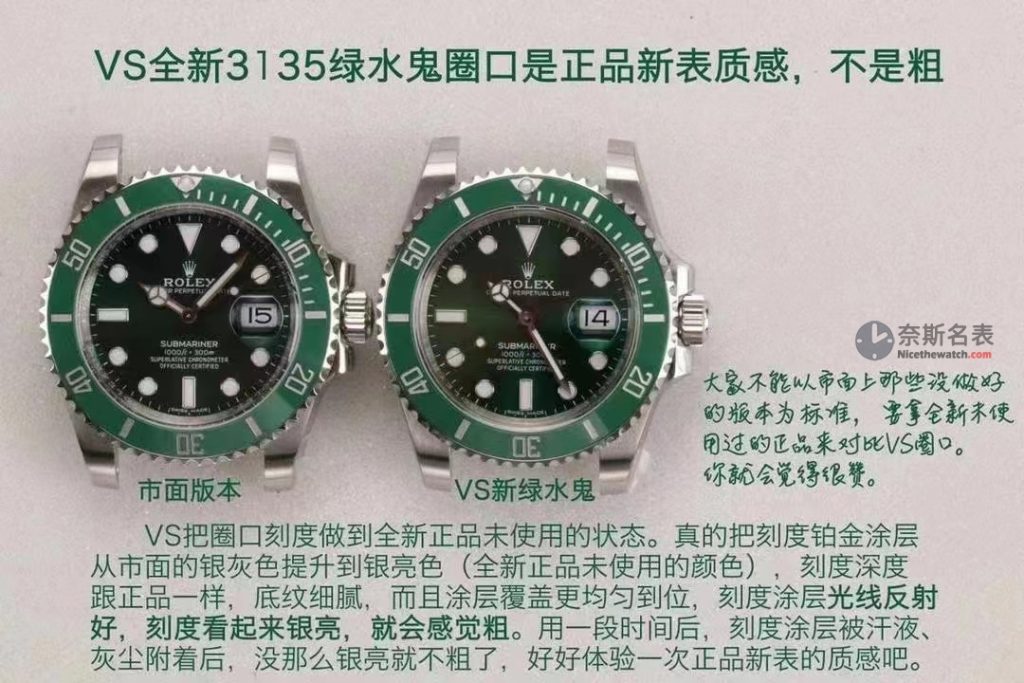 VS厂劳力士绿水鬼搭载丹东3135机芯做得怎样?做工细节测评! | 奈斯探表 VS厂劳力士绿水鬼搭载丹东3135机芯做得怎样?做工细节测评! | 奈斯探表