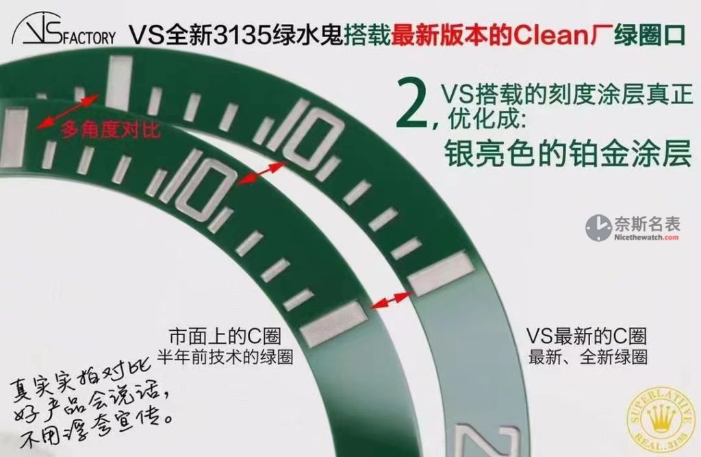 VS厂劳力士绿水鬼搭载丹东3135机芯做得怎样?做工细节测评! | 奈斯探表 VS厂劳力士绿水鬼搭载丹东3135机芯做得怎样?做工细节测评! | 奈斯探表