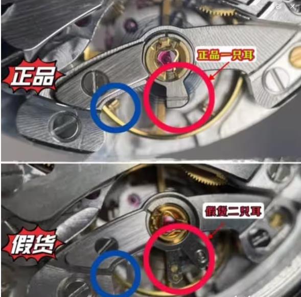 【揭秘】劳力士3235机芯真假辨别秘籍,一图在手,入手无忧! | 奈斯探表 【揭秘】劳力士3235机芯真假辨别秘籍,一图在手,入手无忧! | 奈斯探表