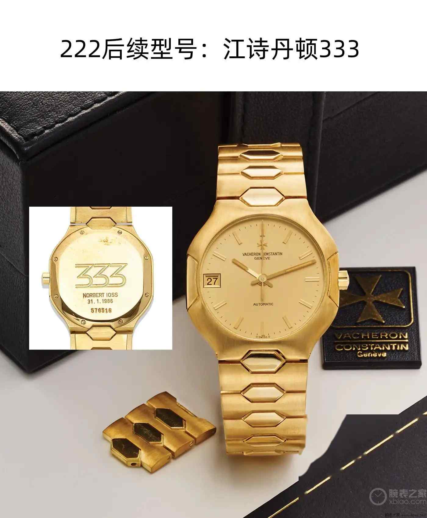 江诗丹顿历史名作222:比纵横四海更耀眼的“金”典之作 | 奈斯探表 江诗丹顿历史名作222:比纵横四海更耀眼的“金”典之作 | 奈斯探表