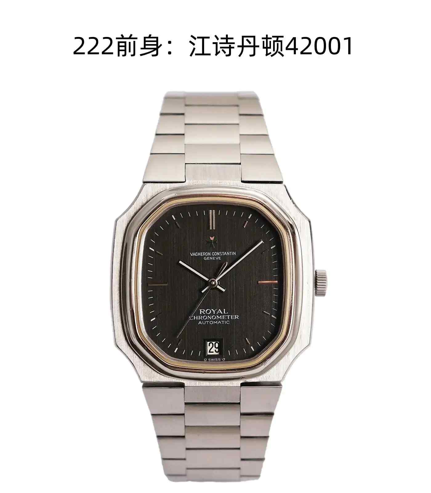 江诗丹顿历史名作222:比纵横四海更耀眼的“金”典之作 | 奈斯探表 江诗丹顿历史名作222:比纵横四海更耀眼的“金”典之作 | 奈斯探表