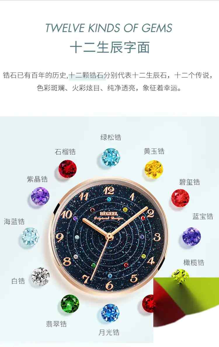 手表不只是计时器,女士戴表的讲究你知多少? | 奈斯探表 手表不只是计时器,女士戴表的讲究你知多少? | 奈斯探表