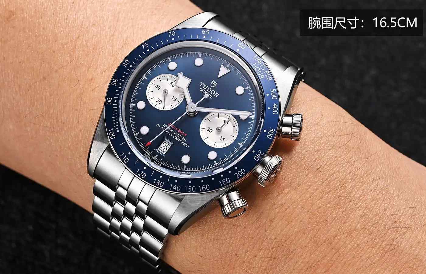 帝舵蓝碧湾计时专卖店限定版,值不值四万五? | 奈斯探表 帝舵蓝碧湾计时专卖店限定版,值不值四万五? | 奈斯探表