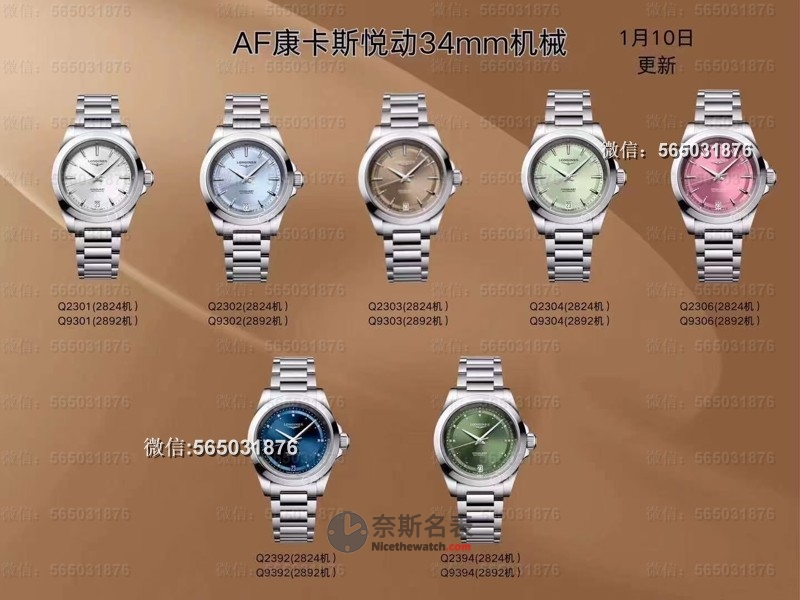AF厂康卡斯悦动2892与2824机芯深度对比,谁更值得入手? | 奈斯探表 AF厂康卡斯悦动2892与2824机芯深度对比,谁更值得入手? | 奈斯探表