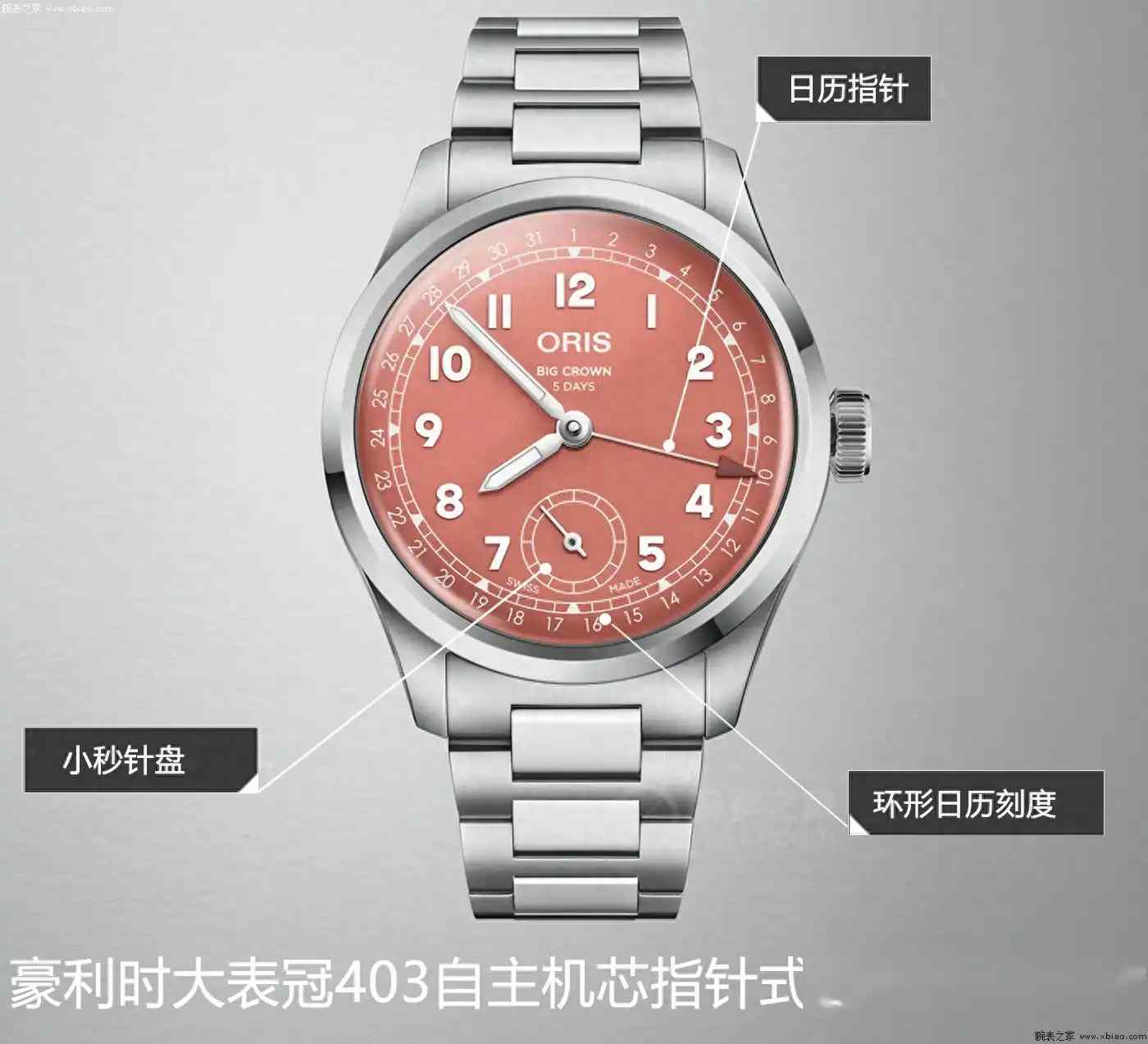 3万预算买什么表?豪利时彩盘大表冠实测,120小时动储太能打! | 奈斯探表 3万预算买什么表?豪利时彩盘大表冠实测,120小时动储太能打! | 奈斯探表