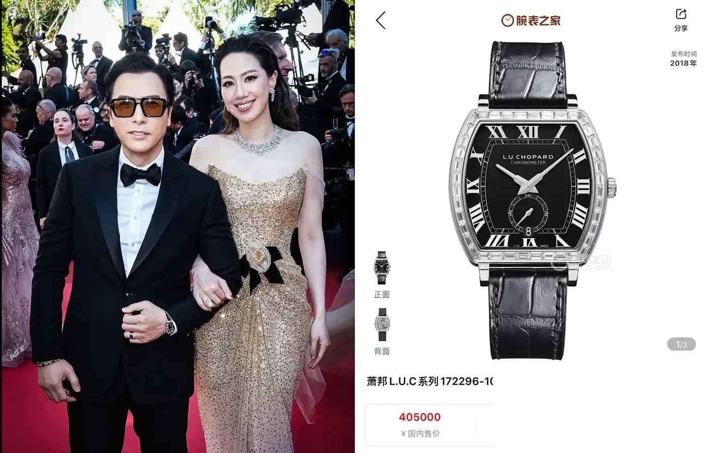 红毯腕表大PK!四款明星同款腕表盘点,你pick哪一款? | 奈斯探表 红毯腕表大PK!四款明星同款腕表盘点,你pick哪一款? | 奈斯探表