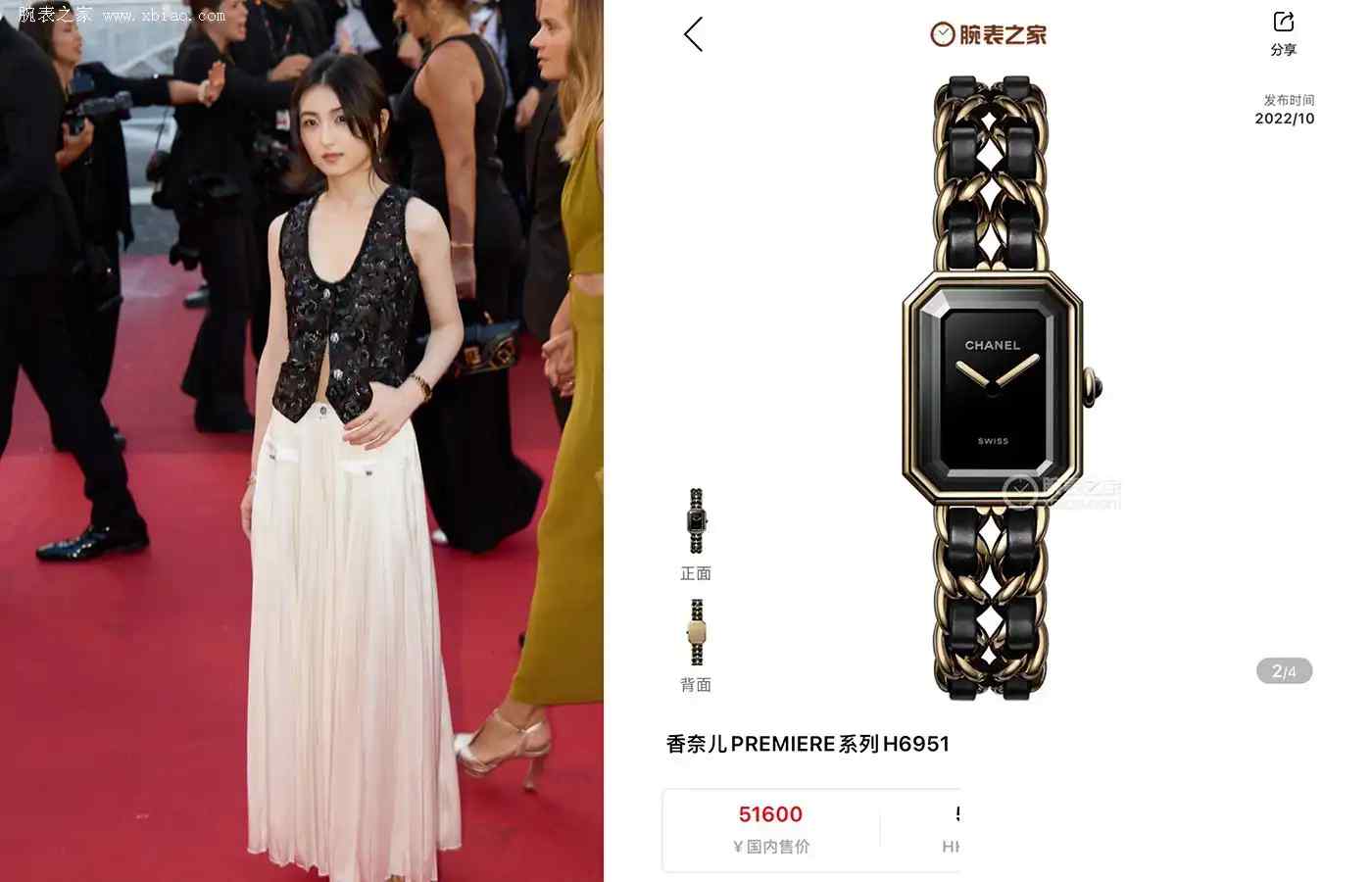 红毯腕表大PK!四款明星同款腕表盘点,你pick哪一款? | 奈斯探表 红毯腕表大PK!四款明星同款腕表盘点,你pick哪一款? | 奈斯探表