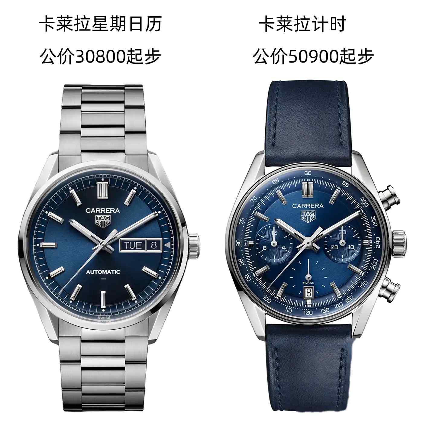 买表避坑指南:3万预算为什么首选泰格豪雅卡莱拉?五大优势解析 | 奈斯探表 买表避坑指南:3万预算为什么首选泰格豪雅卡莱拉?五大优势解析 | 奈斯探表