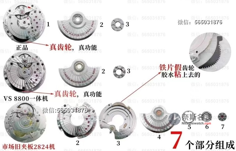 VS厂海马300V4版震撼上市!8800一体机芯深度解析,这次升级值不值? | 奈斯探表 VS厂海马300V4版震撼上市!8800一体机芯深度解析,这次升级值不值? | 奈斯探表