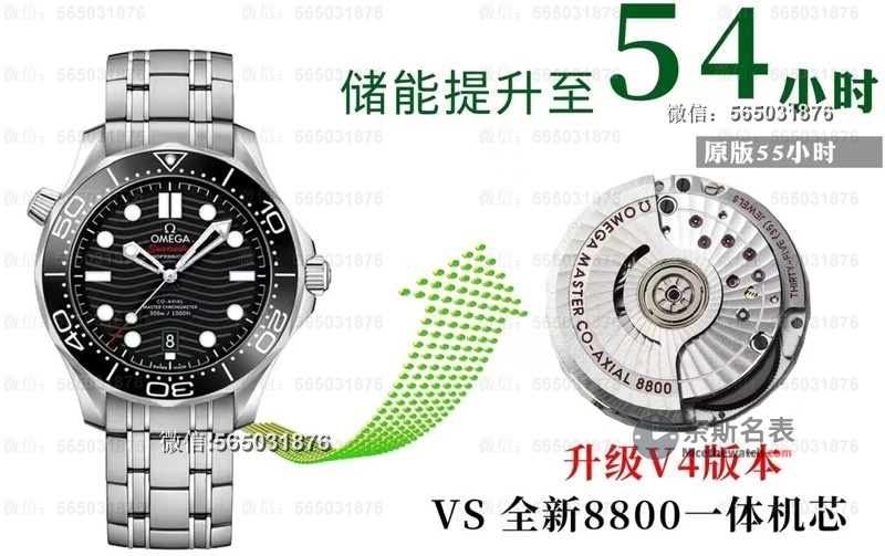 VS厂海马300V4版震撼上市!8800一体机芯深度解析,这次升级值不值? | 奈斯探表 VS厂海马300V4版震撼上市!8800一体机芯深度解析,这次升级值不值? | 奈斯探表