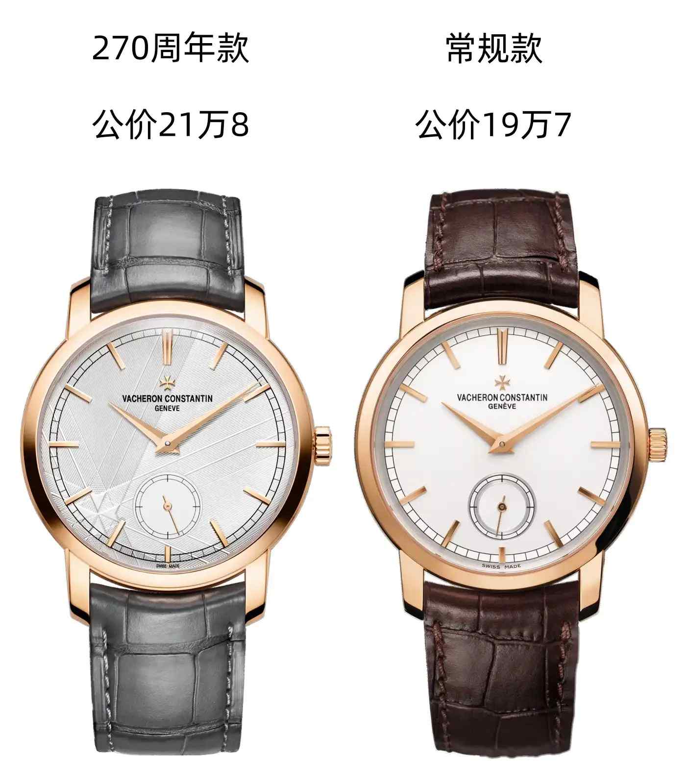30万预算买什么?江诗丹顿270周年限量表深度评测,艺术价值翻倍! | 奈斯探表 30万预算买什么?江诗丹顿270周年限量表深度评测,艺术价值翻倍! | 奈斯探表