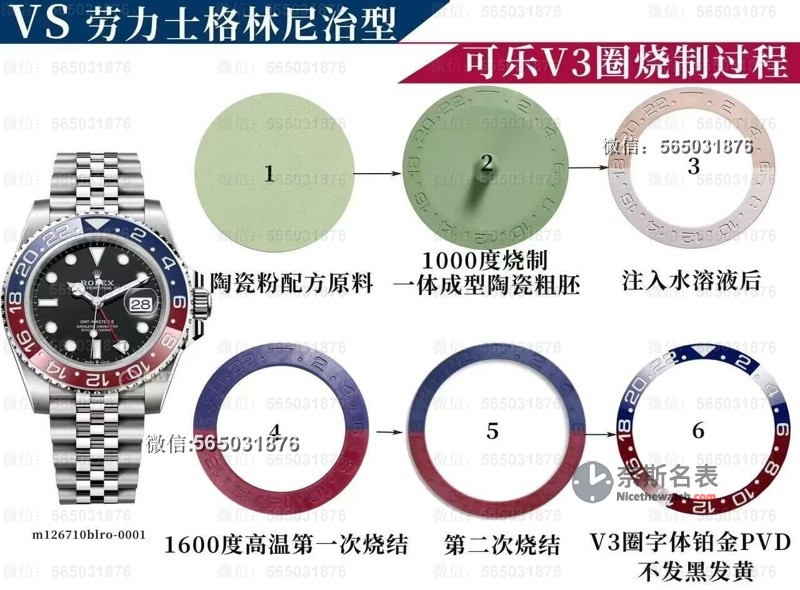 VS厂放大招!VS厂V3可乐圈横评,丹东3285机芯+高通透镜面+原版圈口太惊艳 | 奈斯探表 VS厂放大招!VS厂V3可乐圈横评,丹东3285机芯+高通透镜面+原版圈口太惊艳 | 奈斯探表