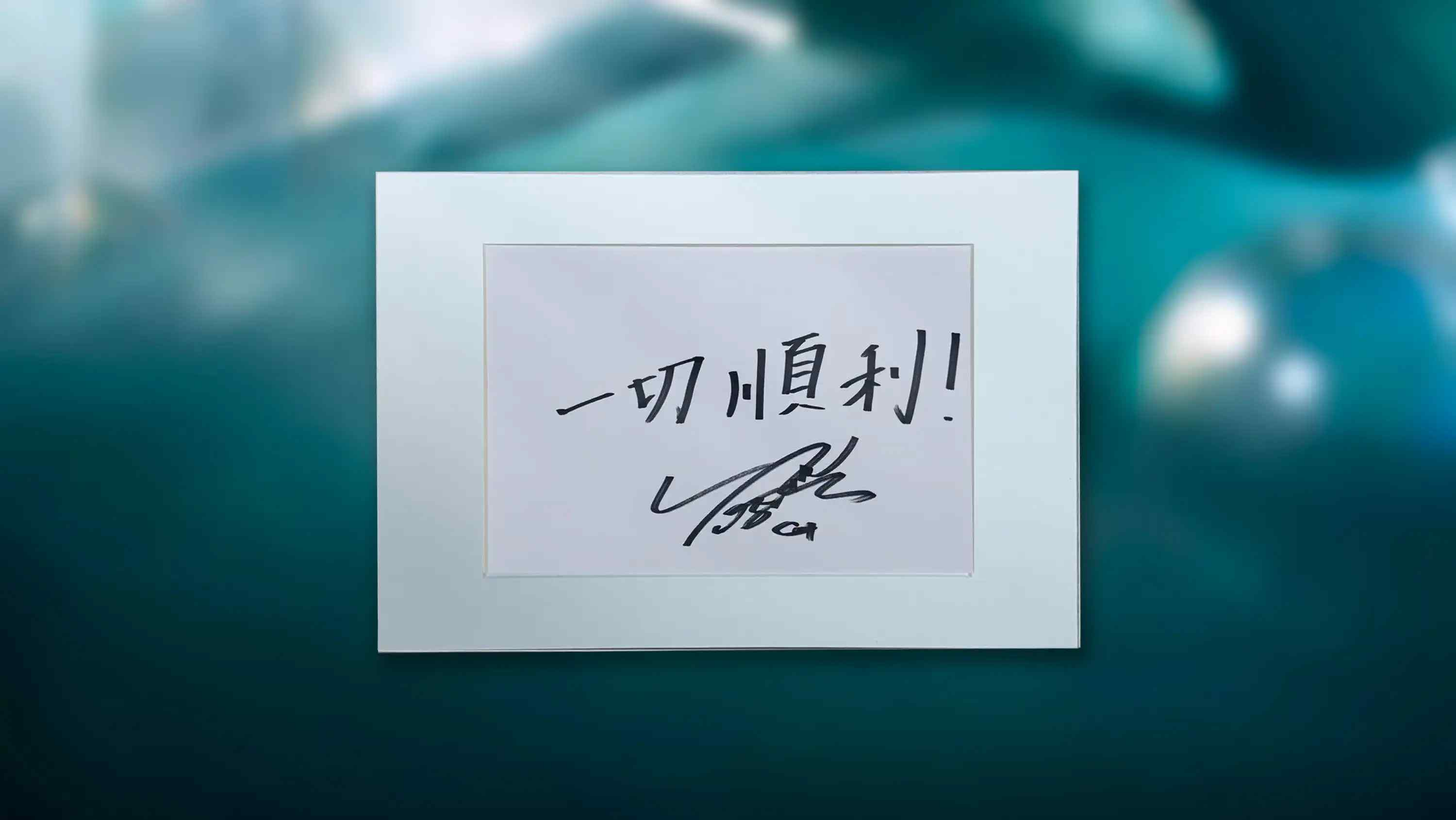 冰上传奇腕间绽放!西铁城×羽生结弦'终梦'限量表,钻石时标+特签编号! | 奈斯探表 冰上传奇腕间绽放!西铁城×羽生结弦'终梦'限量表,钻石时标+特签编号! | 奈斯探表