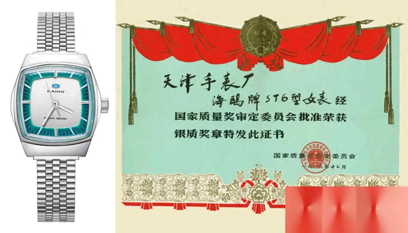 水逆退散！海鸥'小金砖'女表开运神器，东方美学颠覆你的手腕！ | 奈斯探表