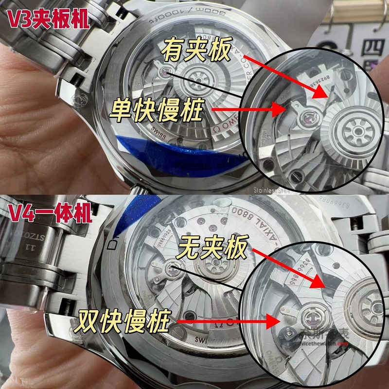 【独家揭秘】VS厂欧米茄海马300 V4版终极鉴定术!这根 【独家揭秘】VS厂欧米茄海马300 V4版终极鉴定术!这根