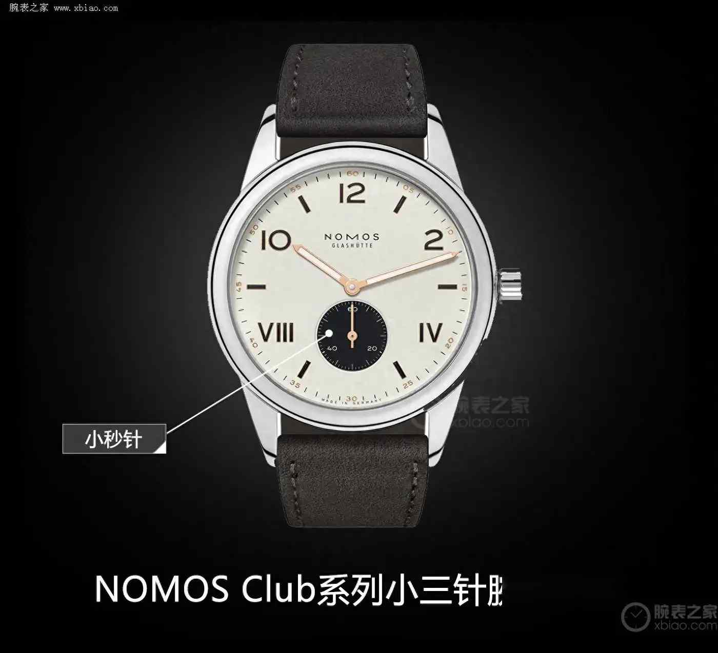 谁说万元买不到真德表?NOMOS阿尔法机芯+六方位调校,性价比直接拉满! | 奈斯探表 谁说万元买不到真德表?NOMOS阿尔法机芯+六方位调校,性价比直接拉满! | 奈斯探表