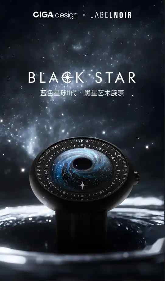 吸光率99%!中瑞联名黑洞腕表震撼上市,瑞士机芯+太空黑科技,秒杀劳力士! | 奈斯探表 吸光率99%!中瑞联名黑洞腕表震撼上市,瑞士机芯+太空黑科技,秒杀劳力士! | 奈斯探表