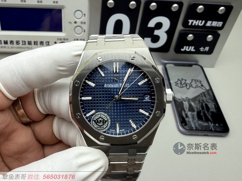 钢王再进化！APS厂爱彼15500 V3版深度评测，这些细节太惊艳！ | 奈斯探表