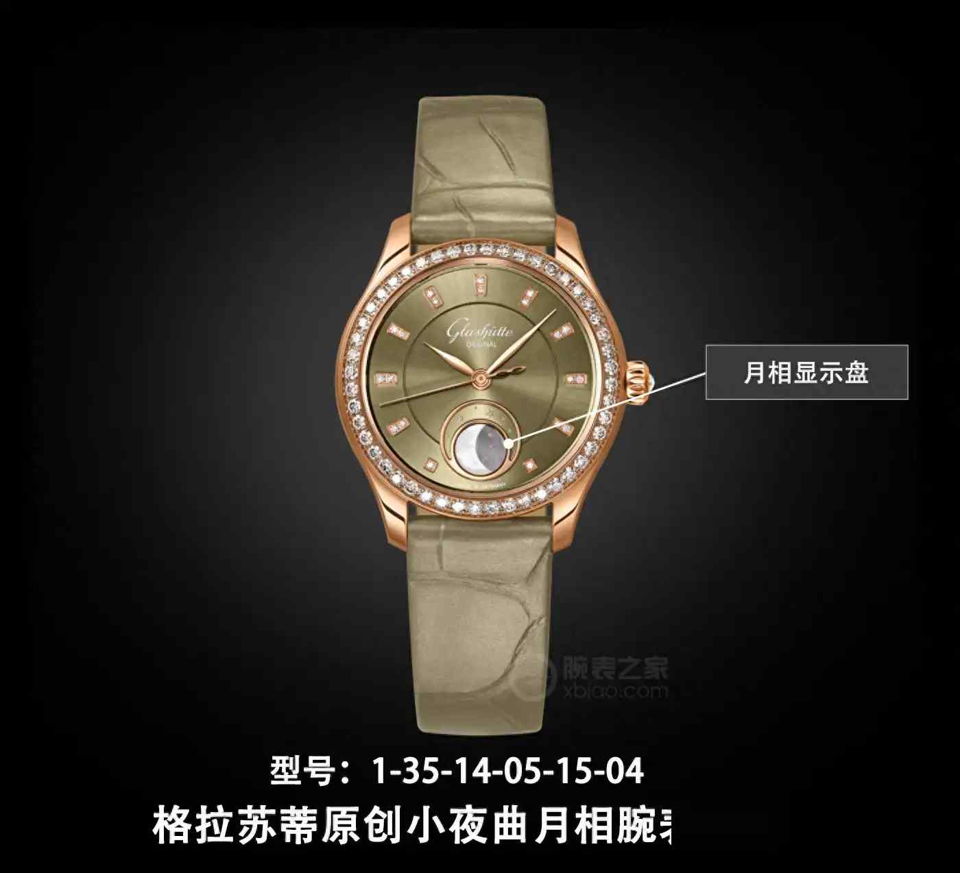 买表别再纠结!这款德系女表给出满分答案:顶尖自产机芯+奢华钻石镶嵌! | 奈斯探表 买表别再纠结!这款德系女表给出满分答案:顶尖自产机芯+奢华钻石镶嵌! | 奈斯探表