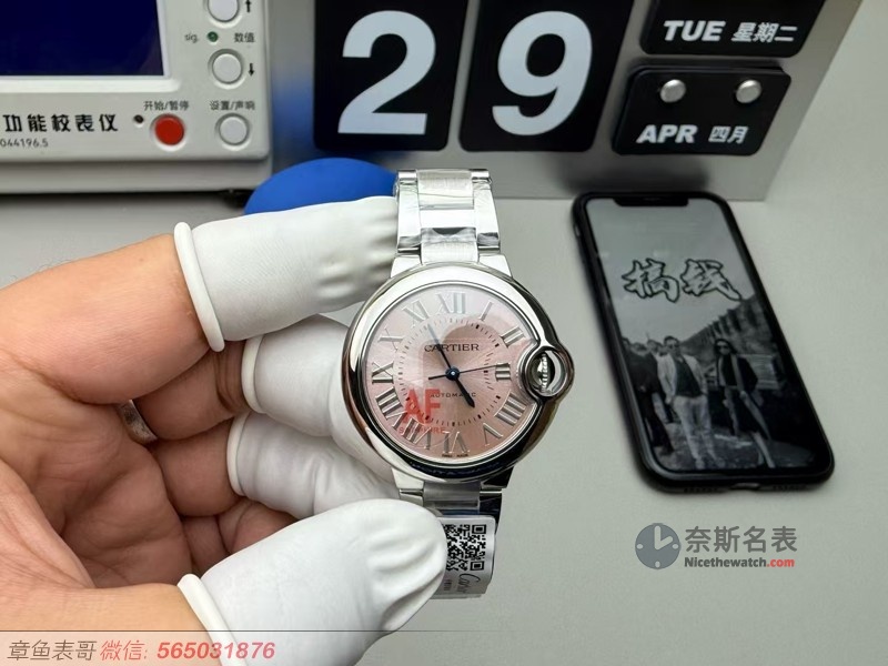 石英or机械？卡地亚蓝气球33mm终极选购指南，看完秒懂怎么选！ | 奈斯探表