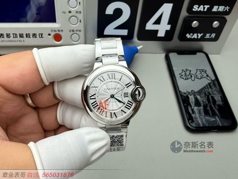 石英or机械？卡地亚蓝气球33mm终极选购指南，看完秒懂怎么选！ | 奈斯探表