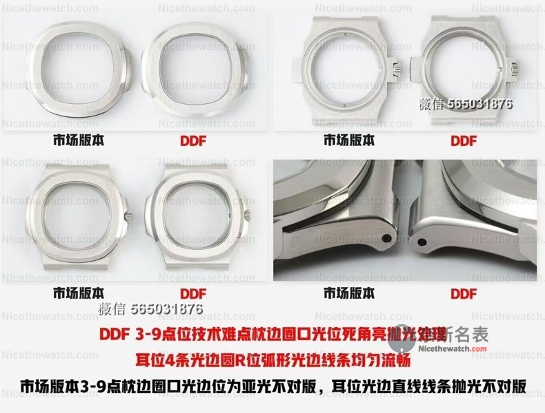 终于等到了!DDF厂新款鹦鹉螺5711一体机芯上线,不用改字面也能秒原装! | 奈斯探表 终于等到了!DDF厂新款鹦鹉螺5711一体机芯上线,不用改字面也能秒原装! | 奈斯探表