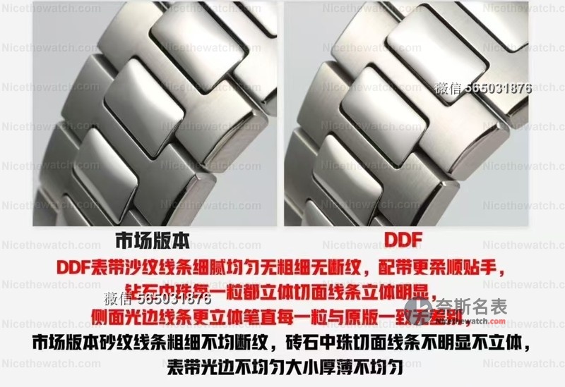 终于等到了!DDF厂新款鹦鹉螺5711一体机芯上线,不用改字面也能秒原装! | 奈斯探表 终于等到了!DDF厂新款鹦鹉螺5711一体机芯上线,不用改字面也能秒原装! | 奈斯探表