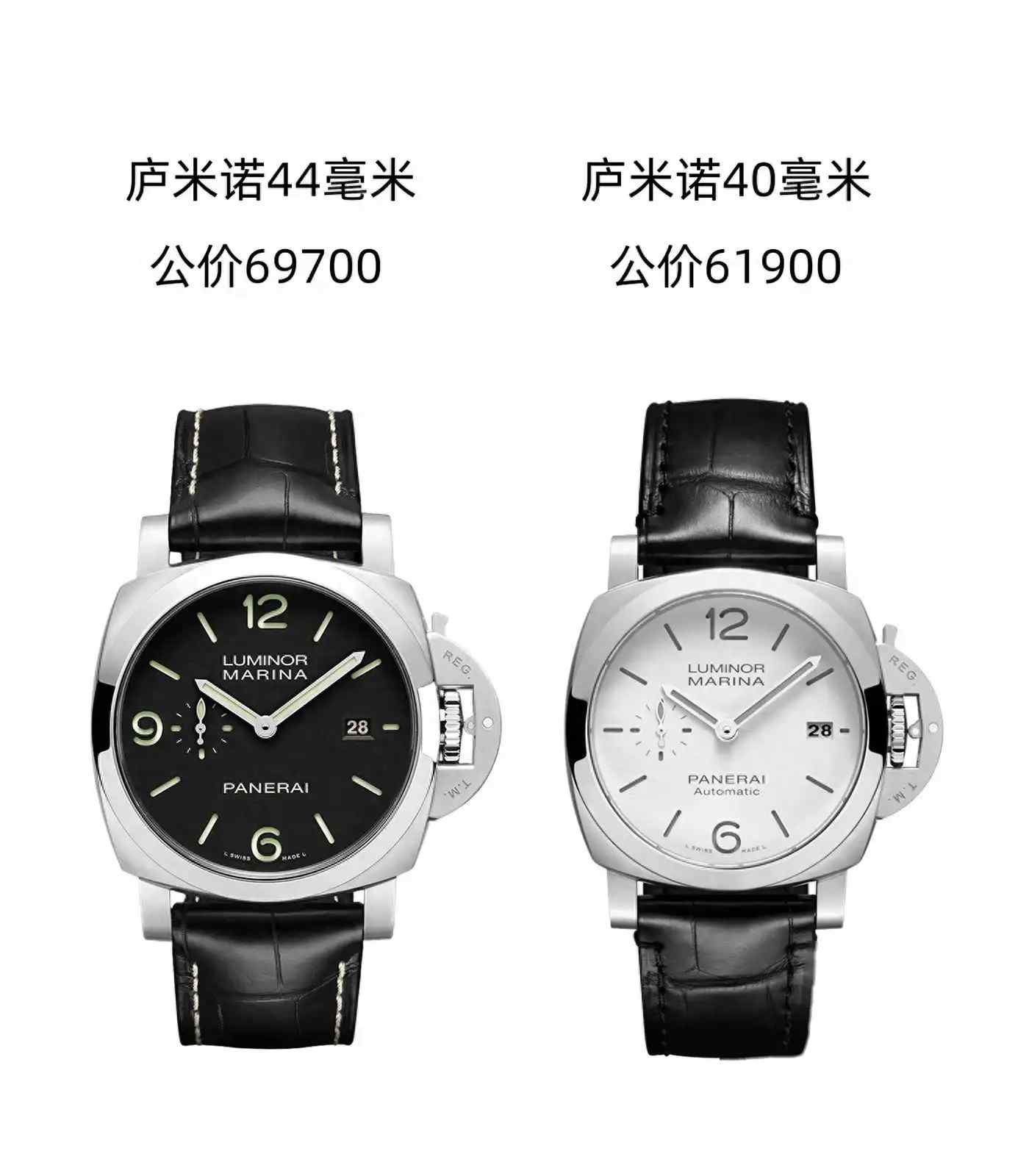 沛纳海2025爆款来袭!44mm/40mm双尺寸神表,6万拿下500米防水+超薄机身! | 奈斯探表 沛纳海2025爆款来袭!44mm/40mm双尺寸神表,6万拿下500米防水+超薄机身! | 奈斯探表