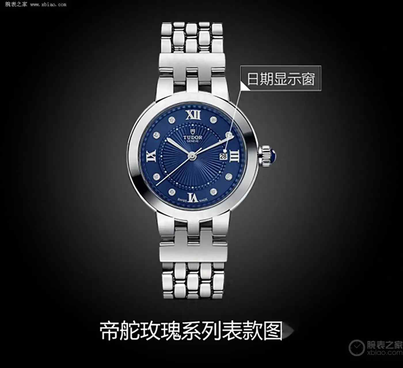 帝舵蓝玫瑰女表首发！28500元硬刚卡地亚，细节美到窒息！ | 奈斯探表