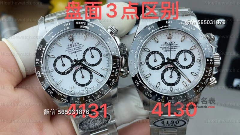 懂行的人都在抢!VS厂新款熊猫迪4131究竟强在哪?看完这6大升级我果断下单了! | 奈斯探表 懂行的人都在抢!VS厂新款熊猫迪4131究竟强在哪?看完这6大升级我果断下单了! | 奈斯探表