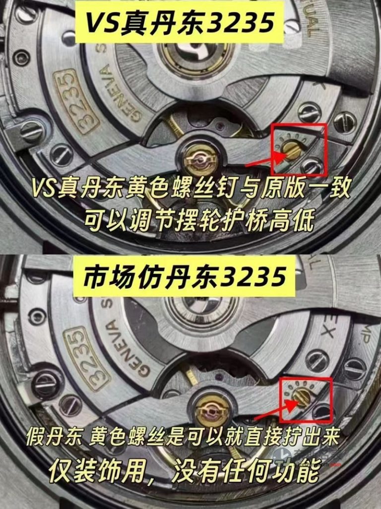 别再看滚珠和金桩子!真正分辨丹东3235机芯的关键竟然是这个细节 | 奈斯探表 别再看滚珠和金桩子!真正分辨丹东3235机芯的关键竟然是这个细节 | 奈斯探表