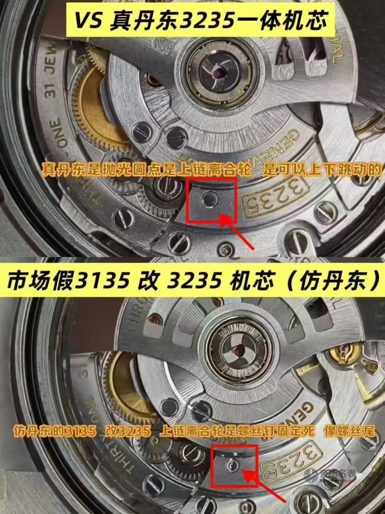 别再看滚珠和金桩子!真正分辨丹东3235机芯的关键竟然是这个细节 | 奈斯探表 别再看滚珠和金桩子!真正分辨丹东3235机芯的关键竟然是这个细节 | 奈斯探表