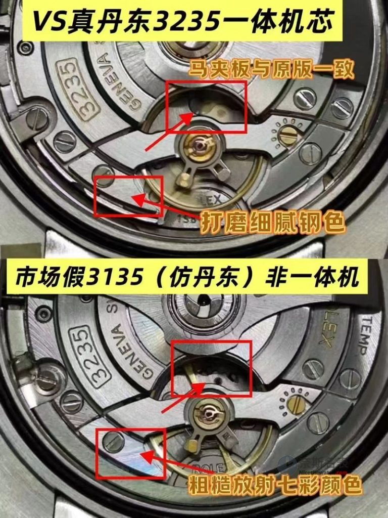 别再看滚珠和金桩子!真正分辨丹东3235机芯的关键竟然是这个细节 | 奈斯探表 别再看滚珠和金桩子!真正分辨丹东3235机芯的关键竟然是这个细节 | 奈斯探表