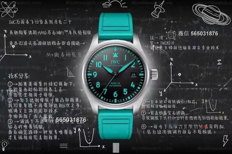 别再买普通小马克!M+厂V3马石油绿特别版细节炸裂,夜光+油印+降噪机芯全配齐! | 奈斯探表 别再买普通小马克!M+厂V3马石油绿特别版细节炸裂,夜光+油印+降噪机芯全配齐! | 奈斯探表