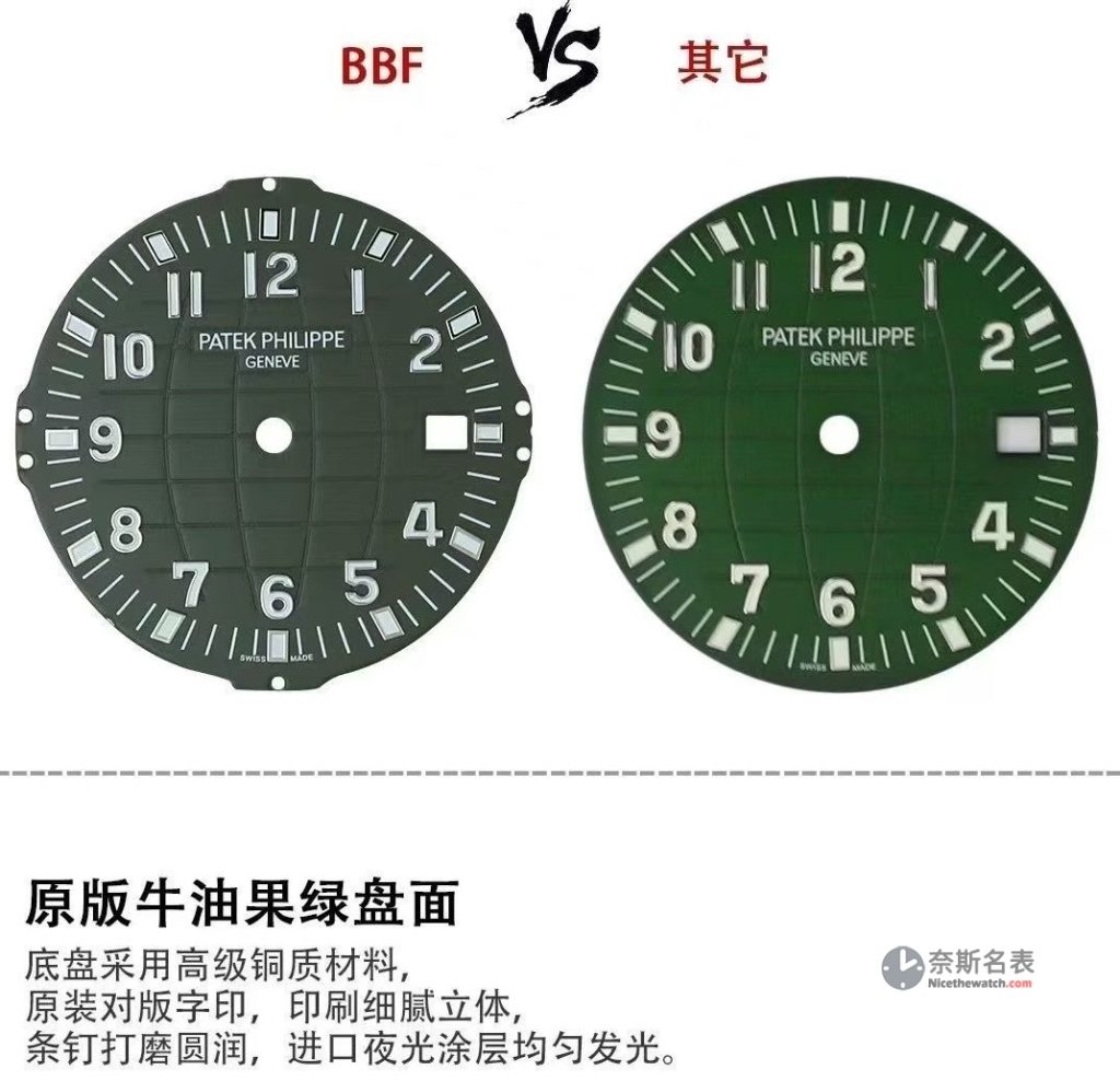 腕表玩家私藏清单曝光！BBF厂PP手雷5168G牛油果佩戴实录：舒适到忘记摘，朋友都问是不是真货！ | 奈斯探表