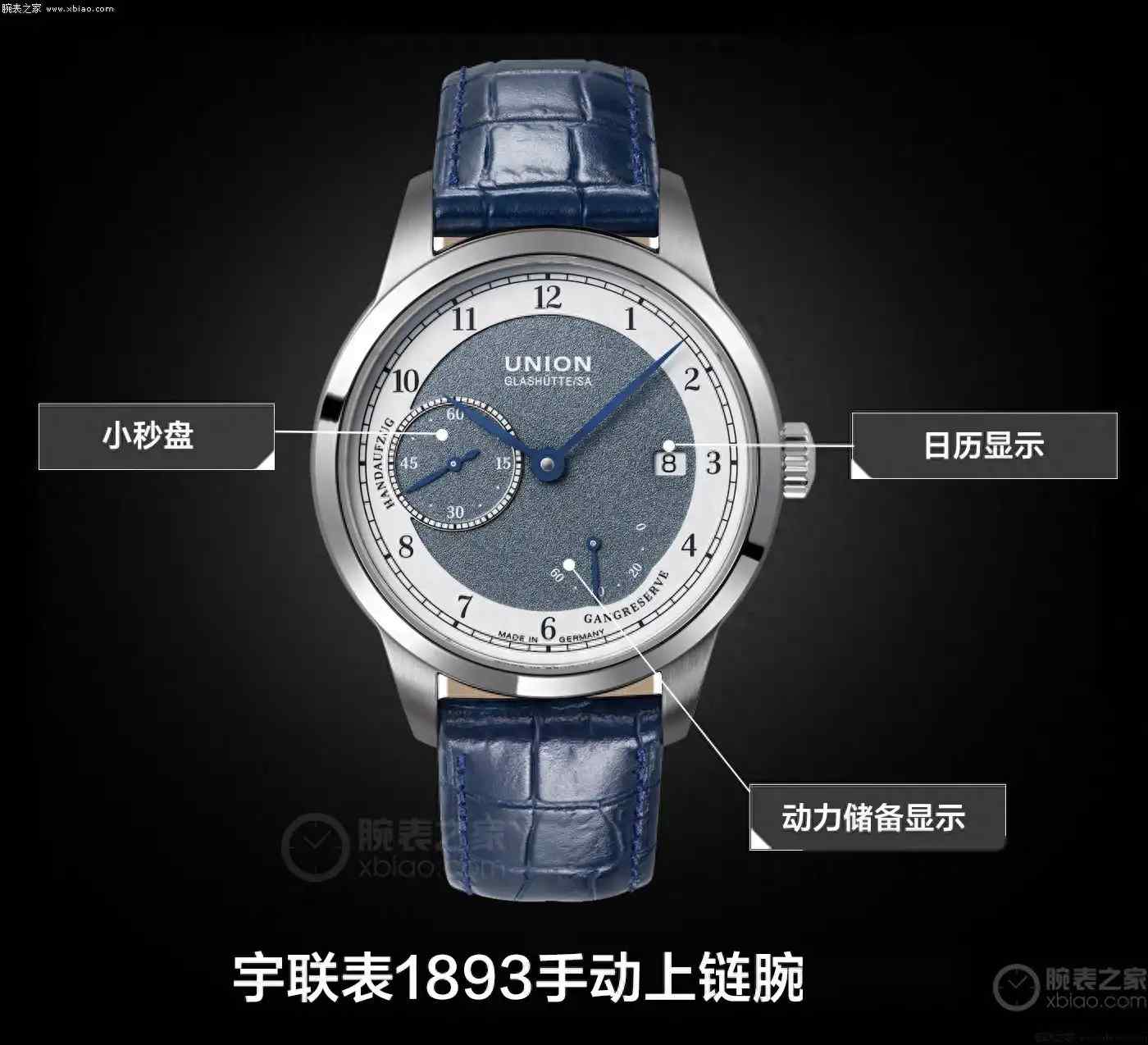 德表迷必看！宇联1893手动上链腕表开箱实测，双材质表盘美到窒息 | 奈斯探表