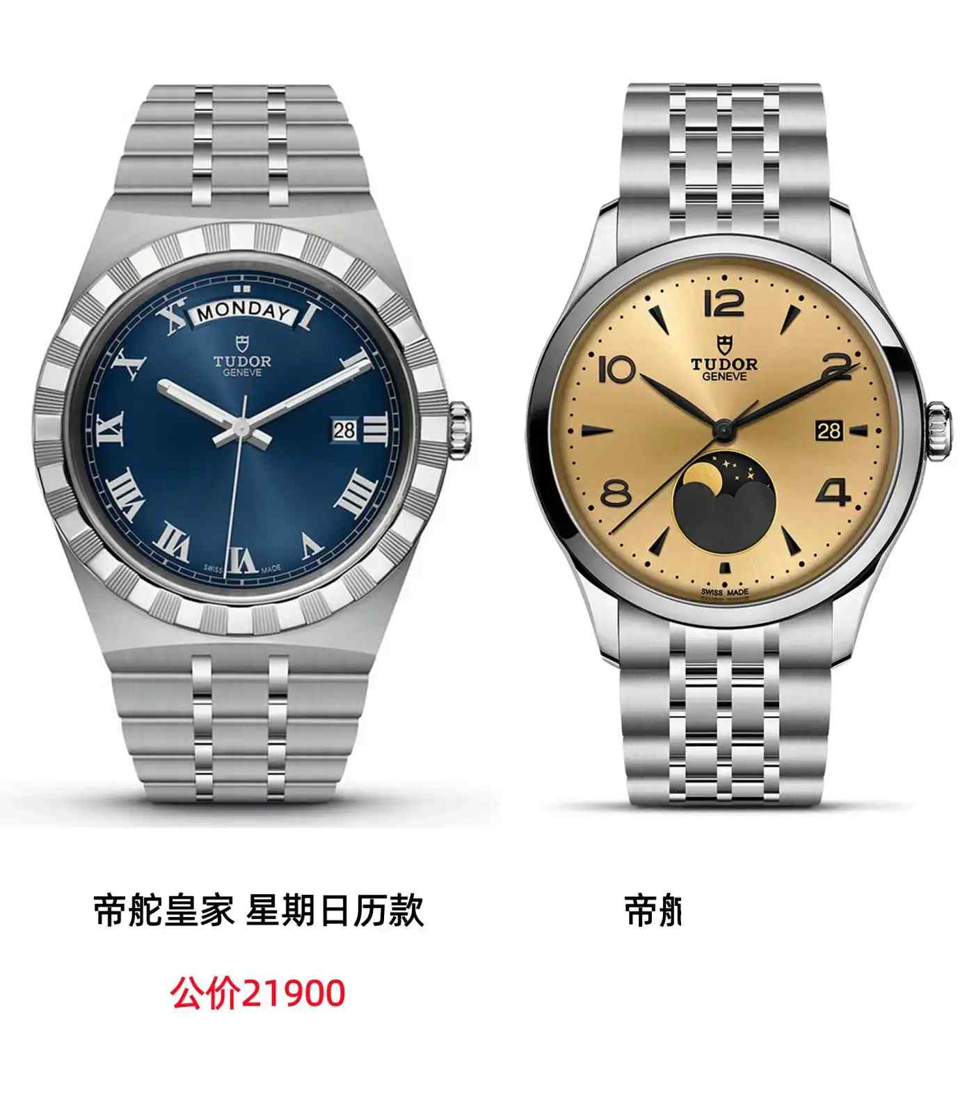 周杰伦亲自带货!帝舵首款月相表来袭,2万出头把“中秋明月”戴手上 | 奈斯探表 周杰伦亲自带货!帝舵首款月相表来袭,2万出头把“中秋明月”戴手上 | 奈斯探表