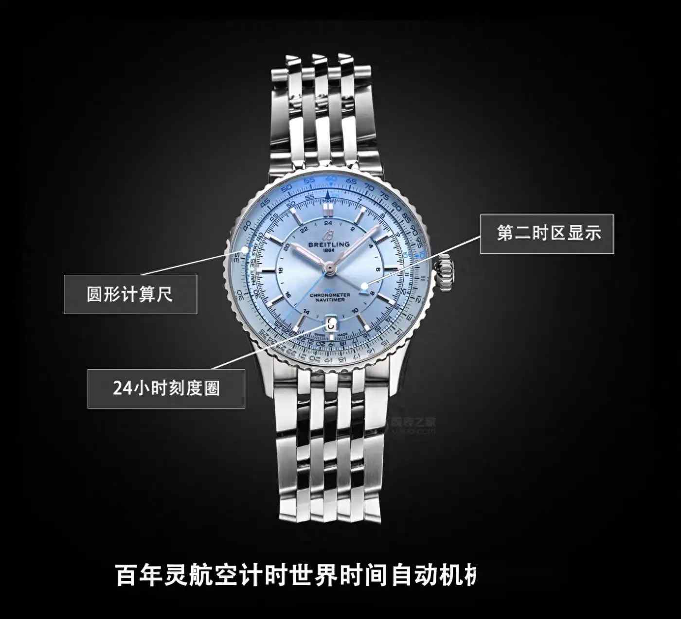 冰蓝盘颠覆传统!百年灵航空计时表41mm完美平衡复古与时尚 | 奈斯探表 冰蓝盘颠覆传统!百年灵航空计时表41mm完美平衡复古与时尚 | 奈斯探表