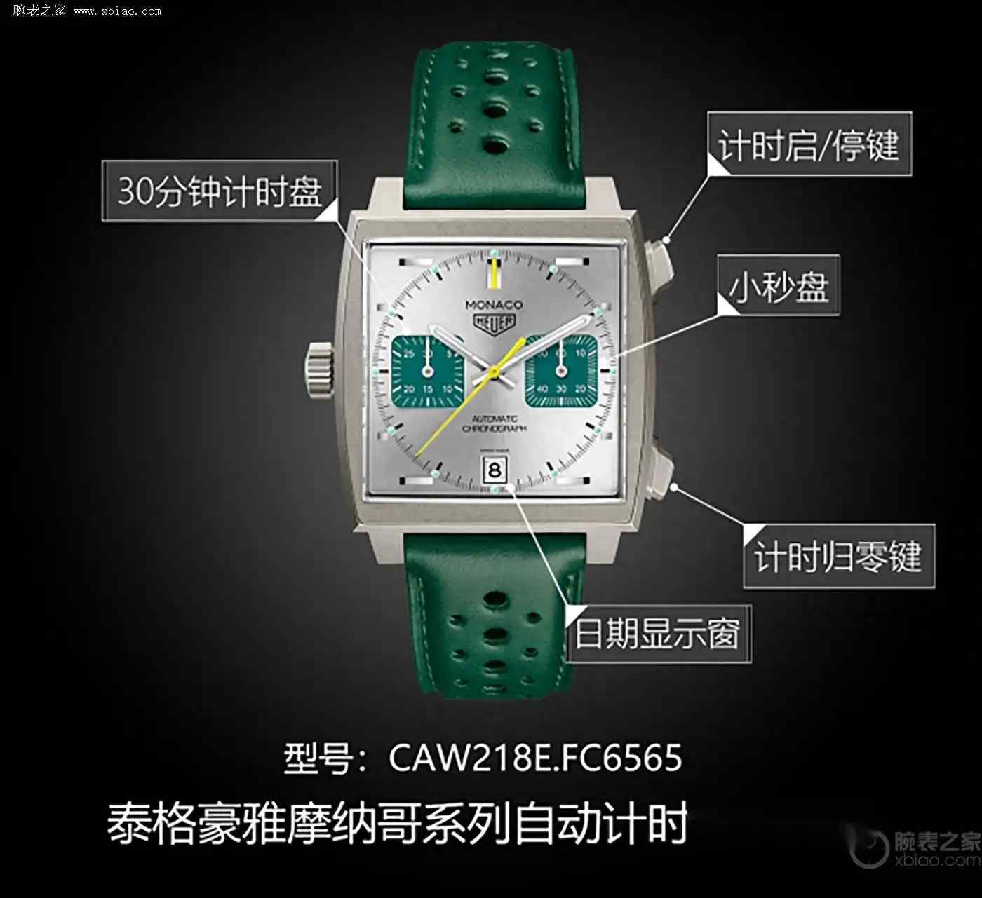 维斯塔潘同款!泰格豪雅竞速绿限量腕表,解锁英伦赛车基因 | 奈斯探表 维斯塔潘同款!泰格豪雅竞速绿限量腕表,解锁英伦赛车基因 | 奈斯探表