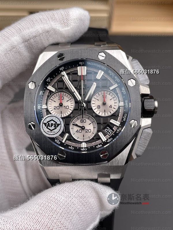 不再是改机芯！APS厂26420黑陶瓷升级4401一体芯，陶瓷圈+快拆带太香了 | 奈斯探表