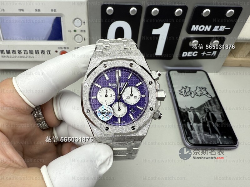 APS厂爱彼26331紫霜金实测:一体机芯+真霜金工艺,戴上就像原装! | 奈斯探表 APS厂爱彼26331紫霜金实测:一体机芯+真霜金工艺,戴上就像原装! | 奈斯探表