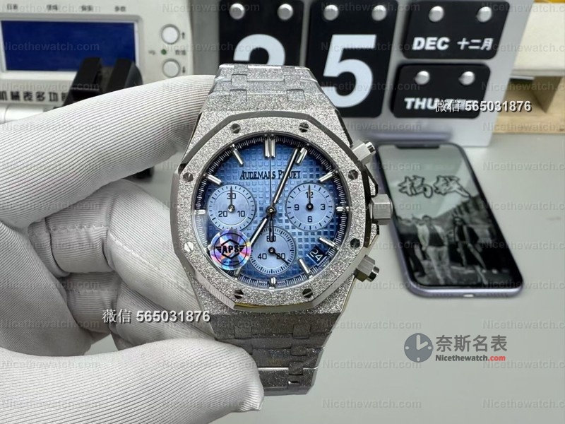 APS厂爱彼26240BC渐变冰蓝霜金腕表评测：高颜值“解毒神器”，值不值得入手？ | 奈斯探表