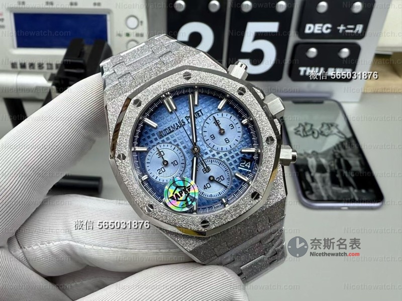 APS厂爱彼26240BC渐变冰蓝霜金腕表评测：高颜值“解毒神器”，值不值得入手？ | 奈斯探表